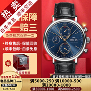 【二手99新】萬(wàn)國(guó)男表柏濤菲諾系列簡(jiǎn)約時(shí)尚商務(wù)自動(dòng)機(jī)械男士腕表 計(jì)時(shí)- 藍(lán)盤(pán)金針皮帶 IW391036