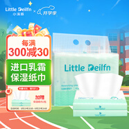 小海豚高端乳霜紙鼻敏感揉鼻抽紙保濕低敏柔膚面紙寶寶三層1提（10包）