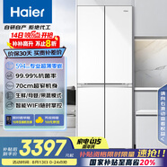 海爾（Haier）小紅花系列418升594mm專(zhuān)業(yè)超薄零嵌十字T型家用電冰箱一級能效BCD-418WGHTDB9WVU1國家補貼20%