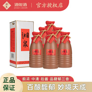 酒鬼湘泉系列 500ml*6瓶整箱裝馥郁香型白酒 54度 500mL 6瓶 復(fù)刻版