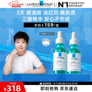 理膚泉【孫穎莎推薦】煥膚三酸精華30ml*2支裝水楊酸淡痘痕祛黑頭情人節