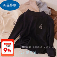 米琪小鴨鴨兒童打底衫秋冬裝中小童半高領保暖內搭寶寶上衣男童長袖T恤 黑色 130