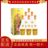 金沙回沙酒 醬香型白酒 【喜酒】 新老款隨機發(fā) 48度 500ml 6瓶 金沙三星老款