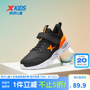 特步（XTEP）跑鞋童鞋兒童運(yùn)動(dòng)鞋透氣男女童大小童跑步鞋透氣軟底跑鞋 黑桔【革面27-40】 38 碼