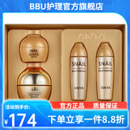 韓雅   ANYA【官方店】蝸牛密集修復套盒刮碼發(fā)貨 韓雅蝸牛修復眼霜套盒