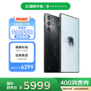 努比亞（nubia）紅魔10 Pro+ 24GB+1TB暗夜騎士 驍龍8至尊版移動(dòng)平臺 1.5K屏下攝像旗艦游戲手機 國家補貼