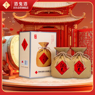 酒鬼 傳承 馥郁香型白酒 52度 500ml*2瓶 雙瓶裝