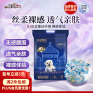 祺安絲柔裸感北極熊嬰兒紙尿褲M碼42片【品牌直供 安心品質(zhì)】