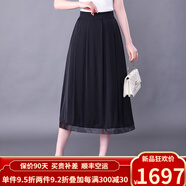歐迪鳥(niǎo)（ODYBIRD）桑蠶絲真絲半身裙女2025夏裝新款減齡媽媽洋氣顯瘦氣質(zhì)中長(cháng)款裙子 黑色 L