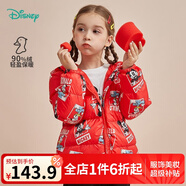 迪士尼寶寶（Disney Baby）迪士尼童裝兒童羽絨服男童米奇女童米妮連帽羽絨服外套 紅底米奇 6歲/身高130cm