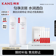 韓束白蠻腰乳液50ml美白抗皺去黃提亮補(bǔ)水保濕護(hù)膚品套裝禮物送女友