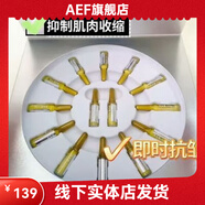 【官方】時光多肽抗皺精華粉專柜精粹抗皺緊致抗氧化精粹緊 伊貝詩時光多肽抗皺精華粉專柜精粹抗皺緊致抗氧化精粹