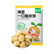 窩小芽 芝士玉米條蝦條鱈魚條兒童零食手指泡芙享嬰兒寶寶零食譜 海苔一口酥米餅20g*1袋