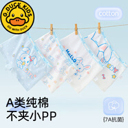 G.DUCKKIDS兒童內褲女童純棉短褲2024新款小女孩平角褲女寶寶大童四角褲底褲 純棉【升級7A】組合H 4條 （建議130-140cm 48-60斤 140