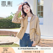 香影美拉德立領(lǐng)風(fēng)衣女小個(gè)子2025春秋新款卡其色工裝收腰短款外套 卡其色 S