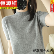 恒源祥春秋半高領(lǐng)短袖羊毛衫女t恤寬松短款打底半袖針織衫套頭毛衣薄款 灰色 S