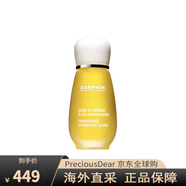 朵梵（DARPHIN）精露套裝 巖蘭草芳香精露/甜橘精露/玫瑰精露/白千層精露 1 甜橘精露 15ml