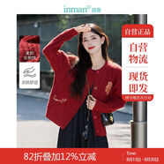茵曼北極絨安可拉紅開衫毛衣女秋季時(shí)尚繡花慵懶針織外套 復(fù)古紅 XL