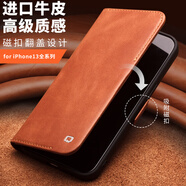 洽利頂奢牛皮適用Apple iPhone13pro手機殼蘋果13mini保護套真皮套翻蓋全包商務(wù)男女款 iPhone13Pro 經(jīng)典升級版   淺棕色