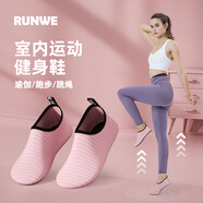 朗威室內(nèi)健身鞋健身裝備軟底防滑瑜伽鞋運動舞蹈鞋室內(nèi)運動鞋瑜伽器材 櫻花粉 38-39碼