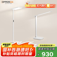 歐派（OPPEIN）全光譜護眼LED觸控學習臺燈國AA級學生兒童臥室書房學習閱讀套餐