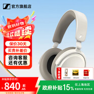 森海塞爾（Sennheiser）ACCENTUM頭戴式藍牙無(wú)線(xiàn)耳機 MOMENTUM4大饅頭4代四代自適應降噪音樂(lè )耳機木饅頭4黑神話(huà)悟空 ACCENTUM白色【混合降噪】