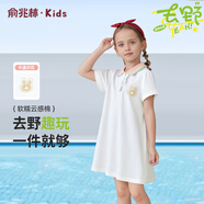 俞兆林（YUZHAOLIN）女童連衣裙女孩夏季兒童短袖Polo裙洋氣中大童淑女裙子