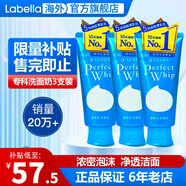 資生堂洗顏?？葡疵婺棠芯d潤泡沫蠶絲潔面乳按壓保濕深層清潔毛孔女 專科清爽洗面奶120g 3支