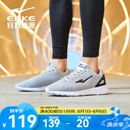 鴻星爾克輕質(zhì)跑步鞋防滑耐磨輕便休閑緩震運(yùn)動休閑慢跑鞋 淺灰男款 42