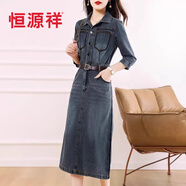 恒源祥品牌25新款早秋高品質(zhì)牛仔連衣裙女春夏修身收腰年氣質(zhì)感休閑復古 1193-【送腰帶】七分袖牛仔連衣 M