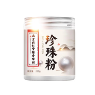 同仁堂南京同仁堂珍珠粉外用涂抹提亮膚色天然面膜純正品女士涂抹面膜 特惠【純珍珠粉＋七子白面膜粉】 【防偽可查買得放心】