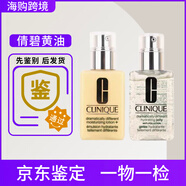 倩碧黃油有油/無(wú)油款/透明款125ml天才啫喱補水保濕面霜干油皮滋潤 油性膚質(zhì) 無(wú)油款125ml