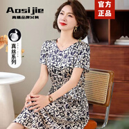 奧絲婕（Aosijie）高端品牌 真絲連衣裙女2025夏季新款氣質(zhì)減齡顯瘦桑蠶絲碎花長裙 淺色花 2XL 【適合120-130斤】