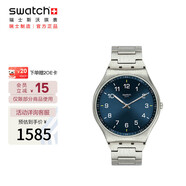 斯沃琪（Swatch）瑞士手表 超薄金屬 SKIN幽藍 畢業(yè)禮物簡約夜光石英表SS07S106G