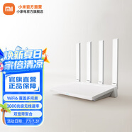 小米（MI）AX3000T路由器5G雙頻WIFI6 多寬帶聚合 3000M無(wú)線(xiàn)速率 千兆5G家用路由 Xiaomi AX3000T
