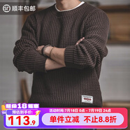馬登工裝 圓領(lǐng)粗線毛衣男春季阿美咔嘰寬松復(fù)古純色保暖針織衫 咖啡色 M