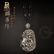 鉑帝亞（POTRJA）黑曜石項(xiàng)鏈金曜石麒麟吊墜本命年男女情侶禮物 屬鼠-千手觀音