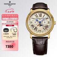 康斯登（Frederique Constant）瑞表原裝百年典雅石英表日期月相顯示男士手表情人節禮物送男女友 FC-270EM4P5