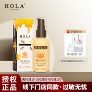 赫拉（HOLA）蜂蜜青春緊致精華液30ml