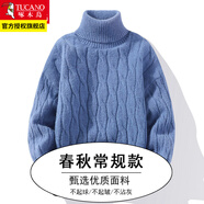 啄木鳥(niǎo)高領(lǐng)毛衣男秋冬季韓版加絨加厚白色保暖針織衫潮牌內搭冬款打底衫 藍色（常規） XL