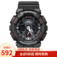 卡西歐（CASIO） 卡西歐(CASIO)手表G-SHOCK系列防震夜光防水男士運(yùn)動(dòng)手表雙顯表 黑盤黑色橡膠帶GA-120-1A