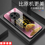 白胖虎適用OPPOA2Pro手機殼OPPOA2高端鋼化玻璃硬殼鏡頭全包防摔商務保護套男女超薄中國風高級感 高級黑-寶滿乾坤WFJS173 OPPOA2【贈屏幕膜】