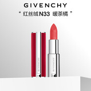 紀梵希（Givenchy）【限時立減】紅絲絨N33暖茶橘色口紅啞光唇膏 生日禮物 無禮盒