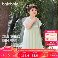 巴拉巴拉女童連衣裙夏裝兒童裙子國風(fēng)漢服襦裙寶寶網(wǎng)紗裙208224111013