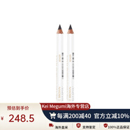 資生堂（SHISEIDO）六角眉筆 自然立體 1.2g #01 黑色*2