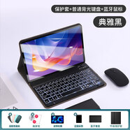Qise【豪華六件套】適用紅米Pad2鍵盤保護(hù)套11英寸新款紅米RedmiPad2鍵盤可拆卸藍(lán)牙觸控鍵盤鼠標(biāo)套裝 尊貴黑【背光款】保護(hù)套+鍵盤+鼠標(biāo)+鋼化膜+觸屏筆 紅米Pad2【11英寸】專用