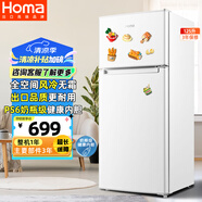 奧馬（Homa）125升雙門省電小冰箱 小型電冰箱家用 出租房宿舍冷藏冷凍兩用 雙開門兩門二門 白色 BCD-125H