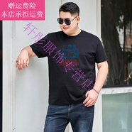 夢夢奇夏季青年男短袖時尚加肥加大胖子肥佬大號t恤男衣服打底體恤 黑色上進青年 M 100-110斤