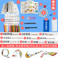 半雙男士短袖字母刺繡短袖手工diy禮物姓氏水溶布情侶手工自繡衣服男 7種線的基礎(chǔ)版