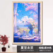 DI AI WAI【帶實(shí)木框】拼圖成年人1000片帶邊框兒童6-12歲高難度國潮新年禮 1000片夏至未至【木色相框】